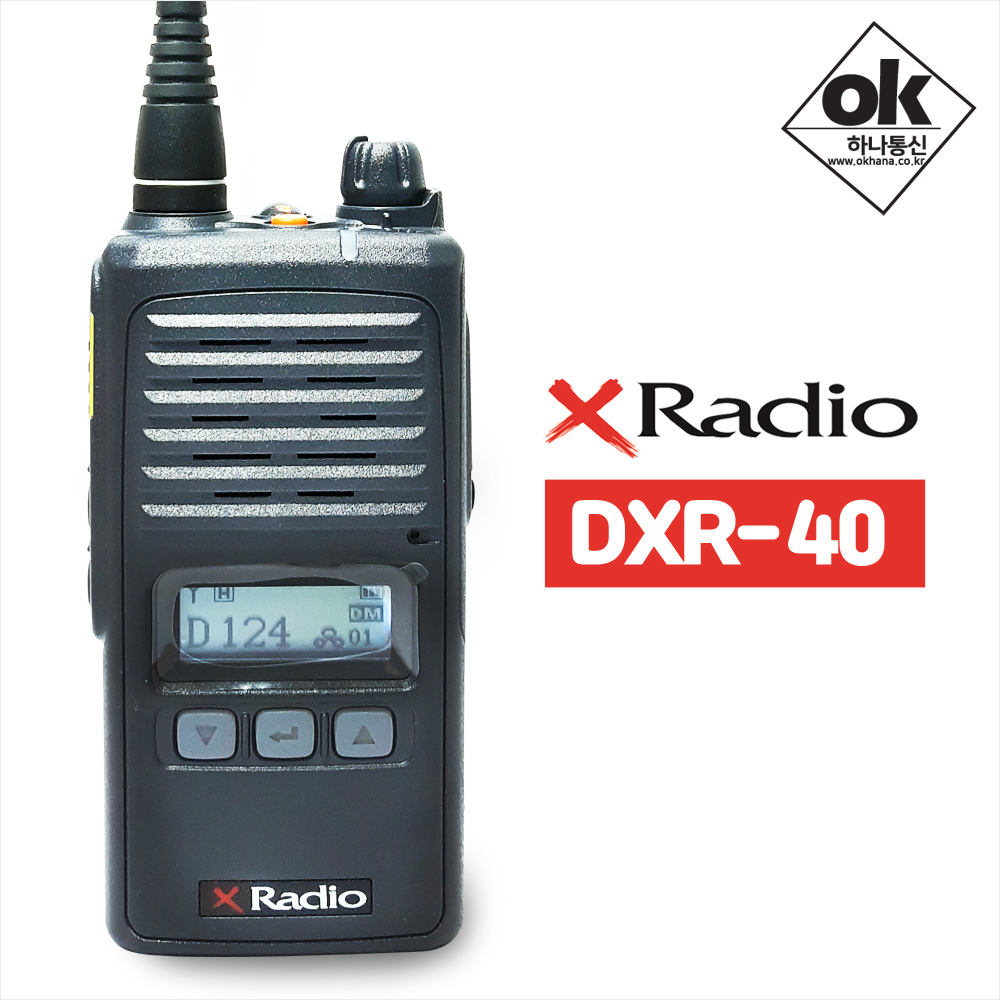 [연화엠텍] XRadio 엑스라디오 DXR-40 디지털무전기 - 건설현장/산업현장/공공안전/운송/물류/경호/등산무전기