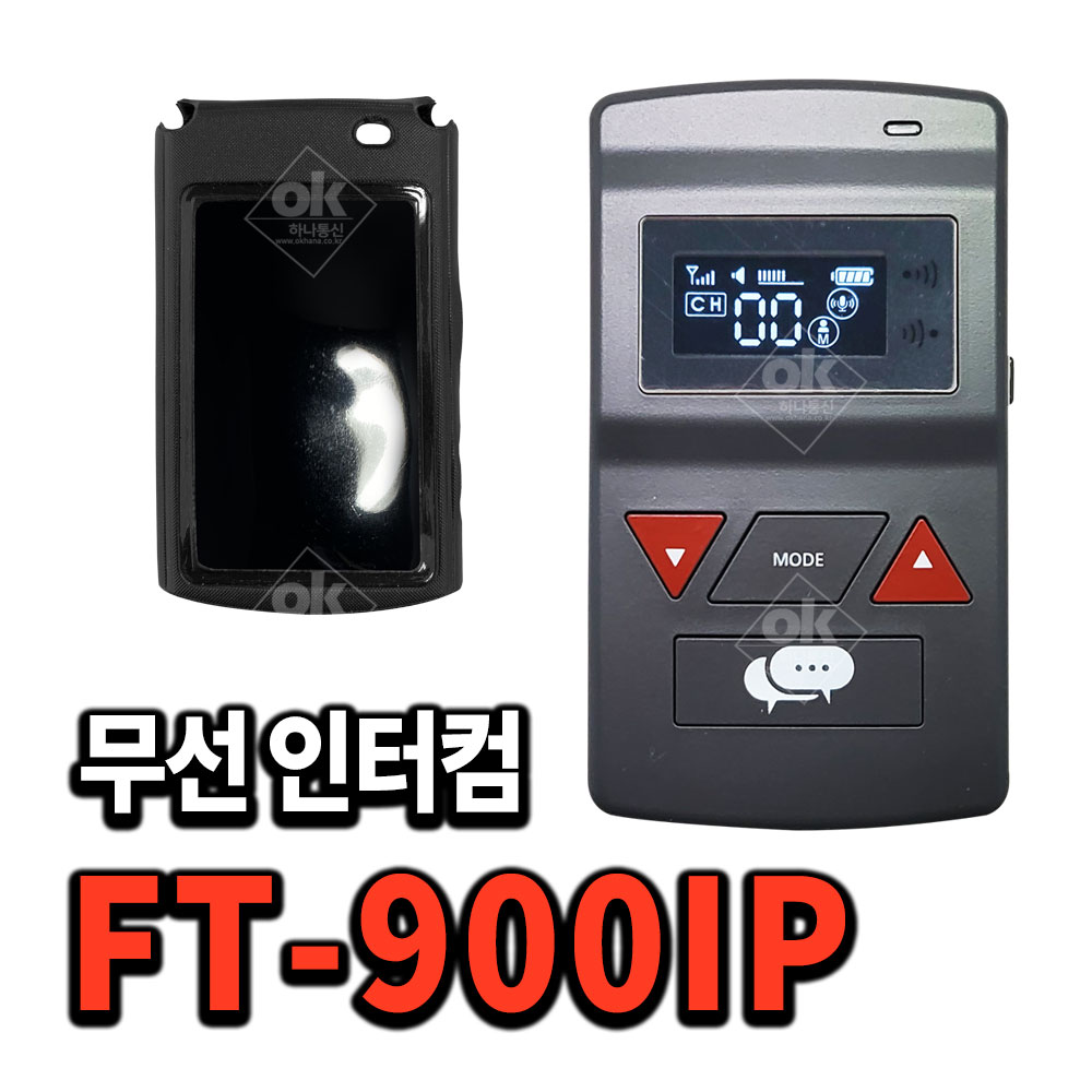 [Vatoo] 바투 무선 인터컴 FT-900IP/FT900IP 보급형 최저가