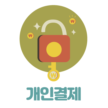 신갈고등학교