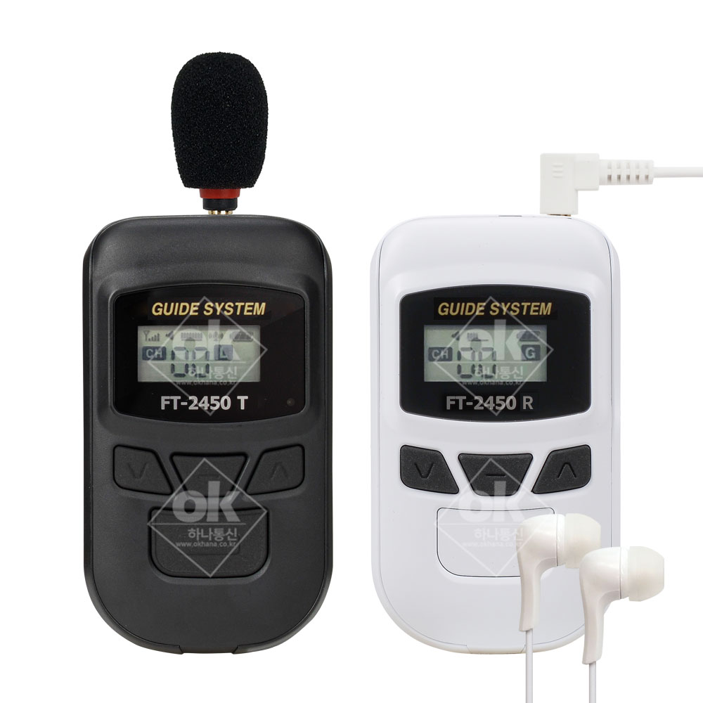 바투 FT2450 무선 송수신기 동시통역 박물관 미술관 견학 해외 여행 ft-2450 송신기 수신기
